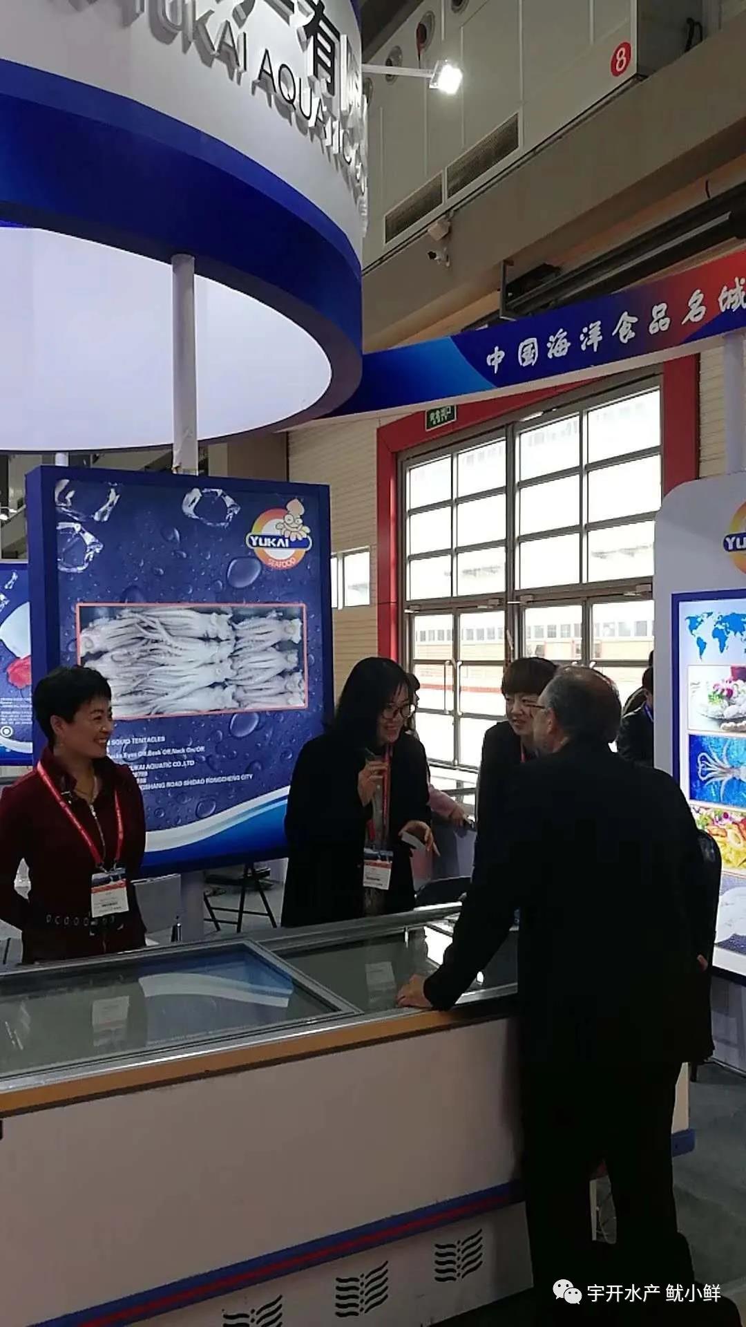 2018年中國國際漁業博覽會(圖2)